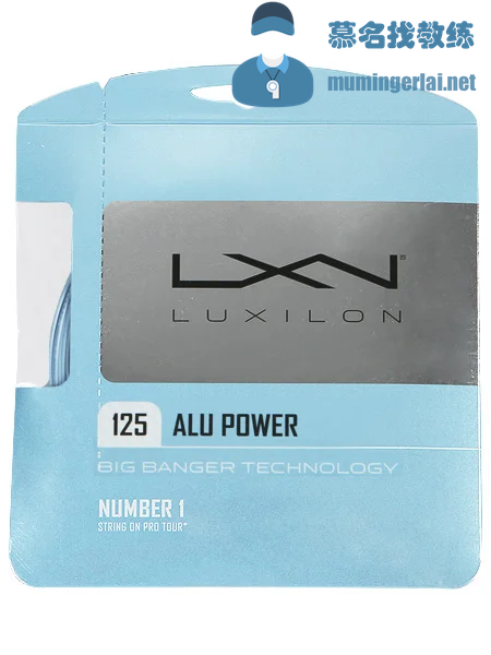 Luxilon-ALU-Power