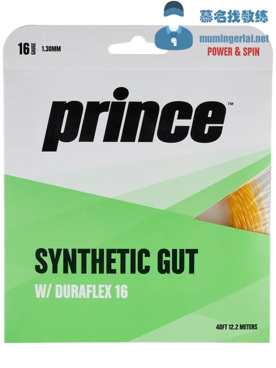 Prince-Synthetic-Gut-Duraflex