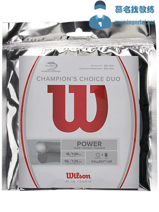 Wilson-Champion’s-Choice